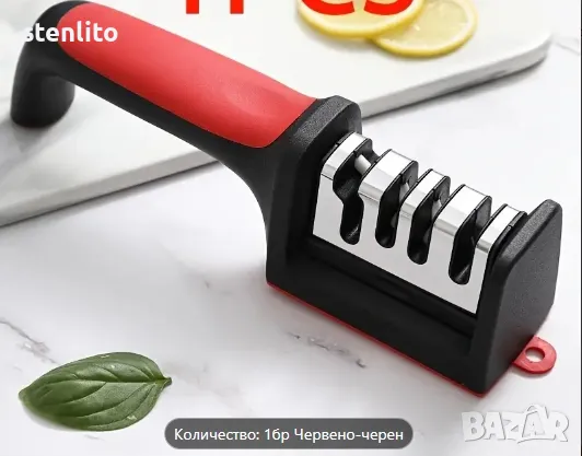 Ръчно точило за ножове и ножици 4 в 1, снимка 1
