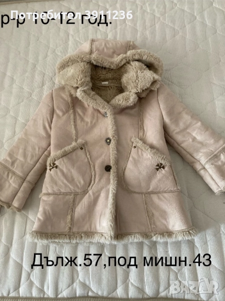Зимно кожухче, снимка 1