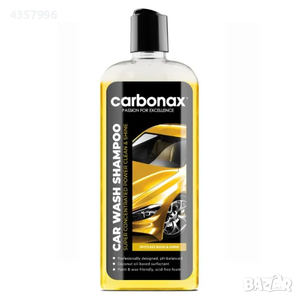  Шампоан за МПС Carbonax 500мл, снимка 1