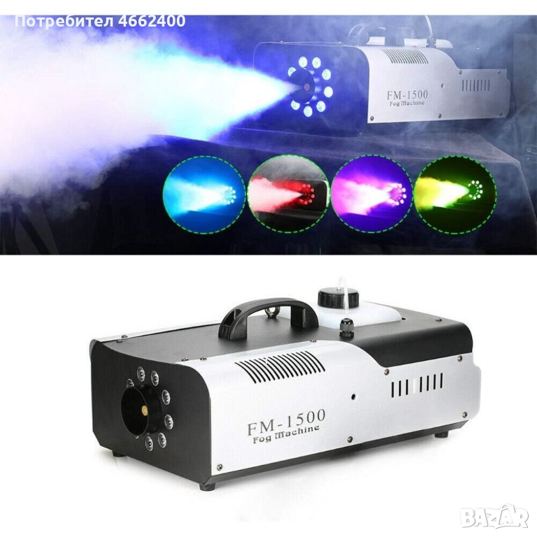 Машина за пушек с LED осветление и дистанционно, снимка 1