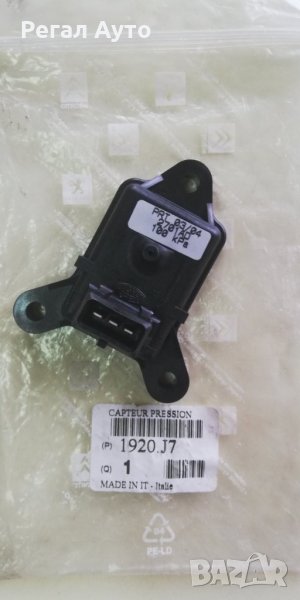 1920J7,Датчик, налягане във всмукателните тръби PEUGEOT,CITROEN,FIAT, снимка 1