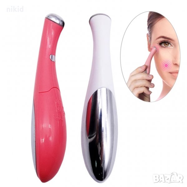 Мини електрически масажор за очи лице бръчки, снимка 1