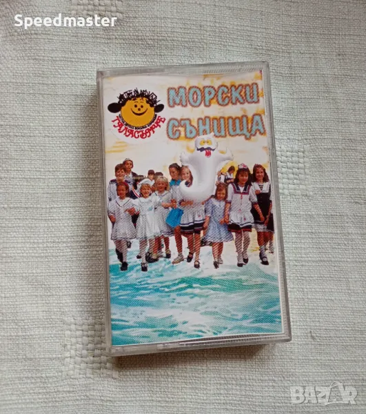 Морски сънища , снимка 1