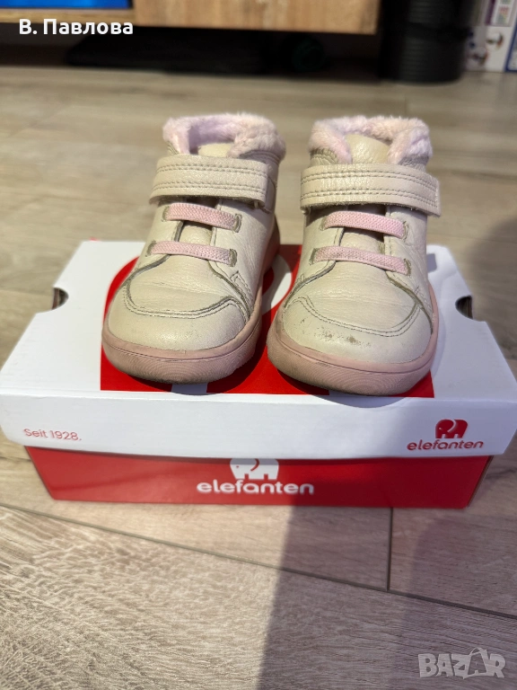 Детски зимни обувки естествена кожа, 23 номер, снимка 1