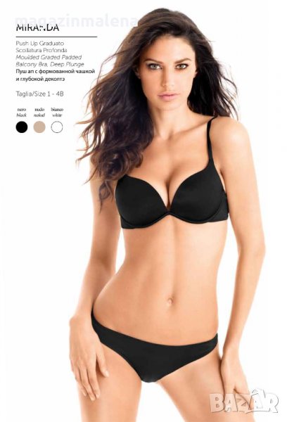 Lormar 75B,80B италиански черен,телесен повдигащ сутиен +1 РАЗМЕР пуш ъп сутиени Лормар, снимка 1