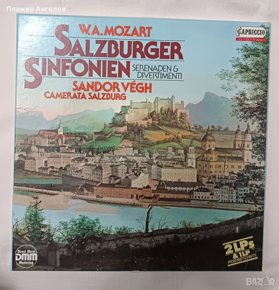 В. А. Моцарт Сет от 3 броя грамофонни плочи. , снимка 1