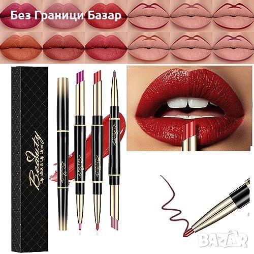 Ново 2 в 1 Матово червило с Молив за устни Двоен край, снимка 1