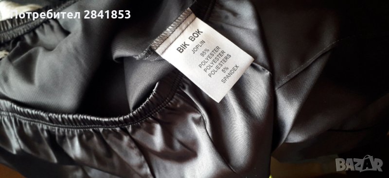 Дамски сатенен клин XS, снимка 1