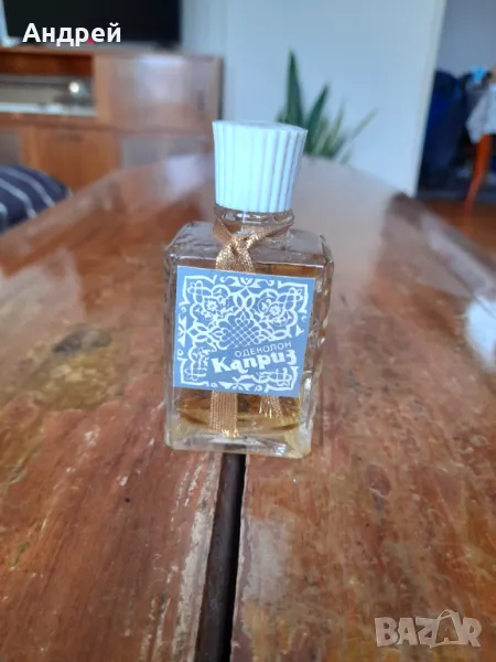 Стар Одеколон Каприз, снимка 1