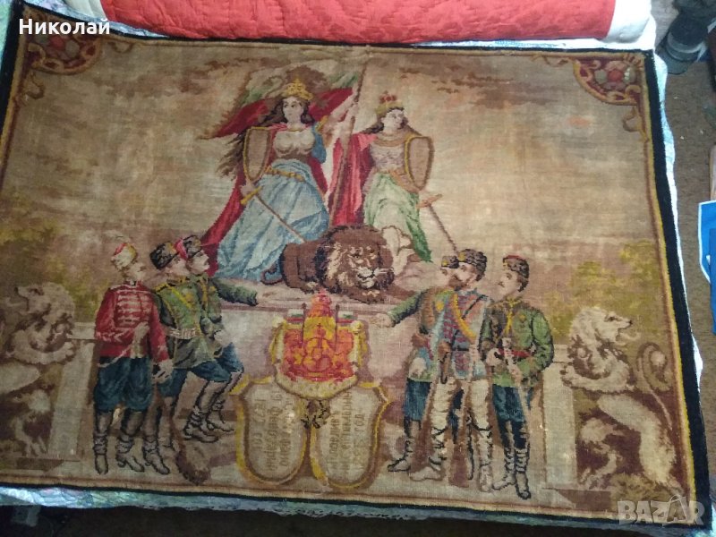 Килим, ковьор, картина за окачване на стена по картина на художника Николай Павлович, снимка 1