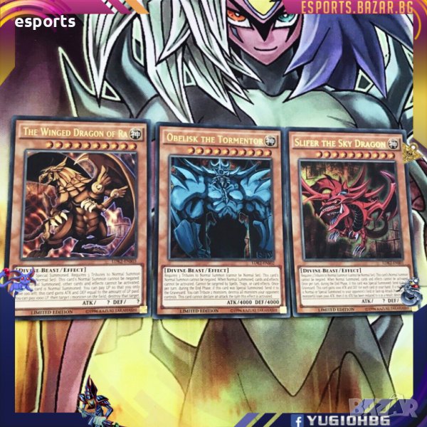 Yu-Gi-Oh! лотове, карти, сингли, цели тестета, готови за турнири - най-големия български каталог, снимка 1