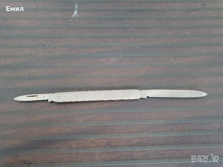 Колекционерски сгъваем нож от соца Петко Денев , снимка 1