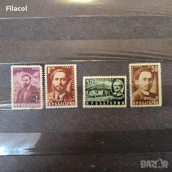 България 1950 Георги Димитров, снимка 1