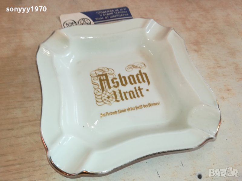 ПЕПЕЛНИК-ПОРЦЕЛАН 1601241525, снимка 1