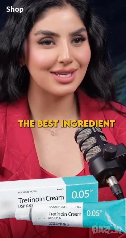 🧖🏻‍♀️ Третиноин крем, Gold Standart 🪞, снимка 1