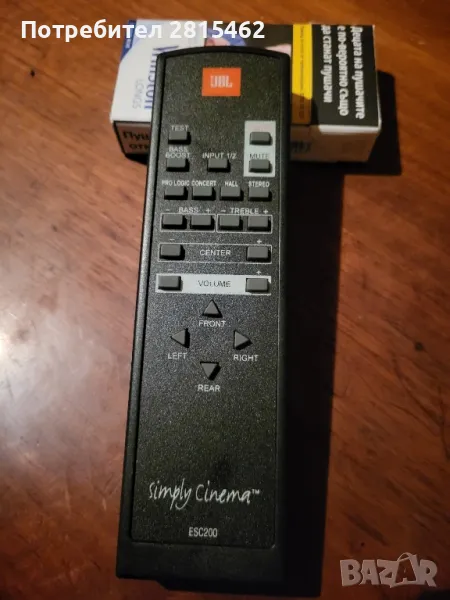 Jbl , снимка 1