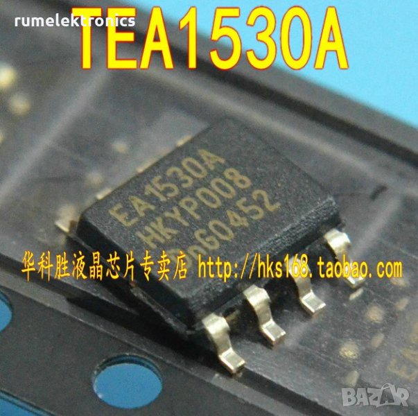 TEA1530A, снимка 1