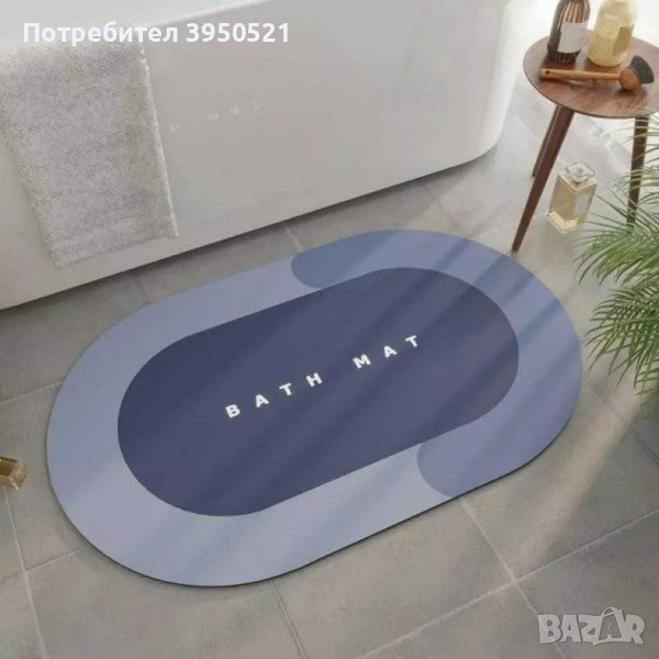 Супер абсорбираща противоплъзгаща се подложка за баня, постелка против подхлъзване 60x40, снимка 1