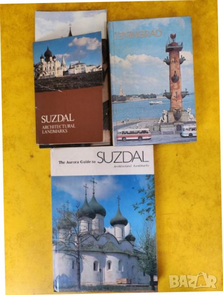 Суздал и Ленинград - пътеводители на англ.език , цветни, нови, снимка 1
