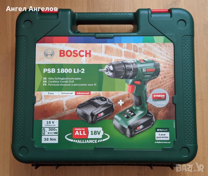 BOSCH PSB 1800 LI-2 - нова ударна бормашина/винтоверт+2 батерии+зарядно+куфар, снимка 1