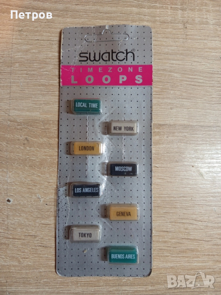 "Swatch" Аксесоар за часовник., снимка 1