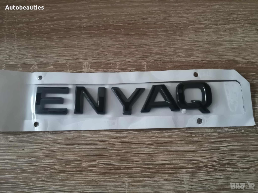 черен надпис Skoda Enyaq, снимка 1
