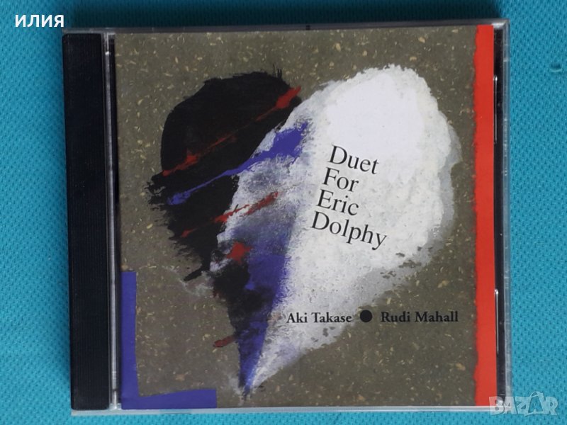 Aki Takase/Rudi Mahall – 1997 - Duet For Eric Dolphy(Contemporary Jazz), снимка 1