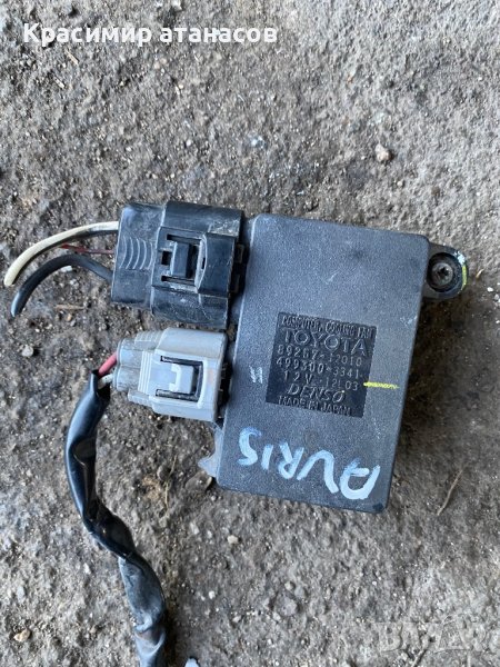 Управление вентилатор за Тойота Аурис.89257-12010.499300-3341, снимка 1