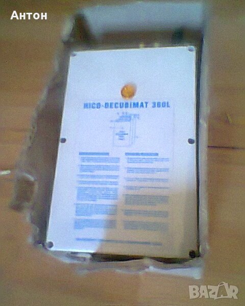 HICO - DECUBIMAT 360 L в Медицинска апаратура в гр. София - ID21765177 ...