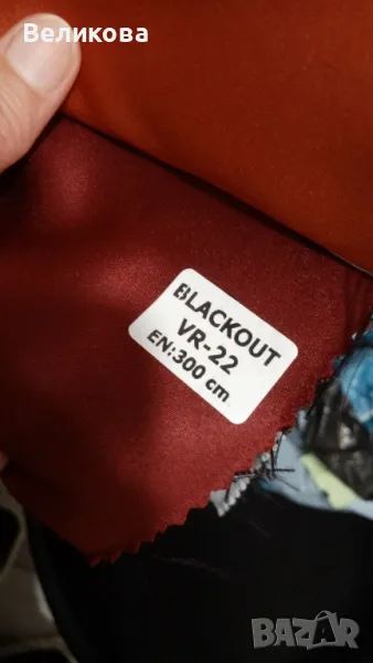 Блекаут в модерен бордо цвят, снимка 1