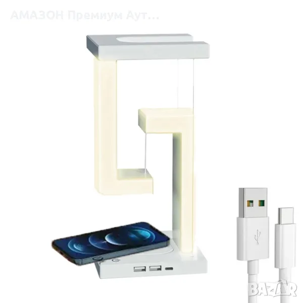 Смарт Настолна Левитираща LED лампа/Димируема/сензорно у-е/Безжично зареждане/2 USB порта, снимка 1