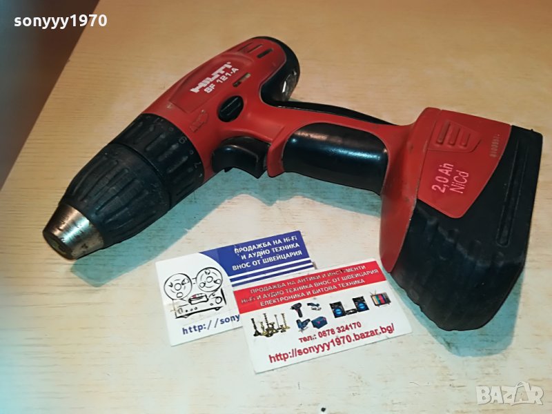 hilti+hilti battery-внос germany 1606210912, снимка 1