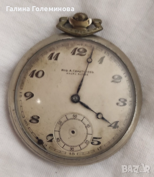 Джобен часовник от миналия век, снимка 1