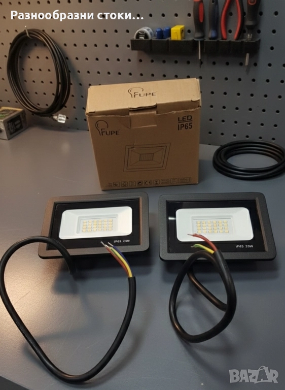 LED Прожектори (2 бр.) , снимка 1