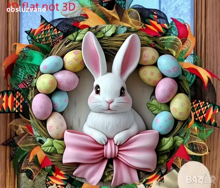 Висулка Розов заек , снимка 1