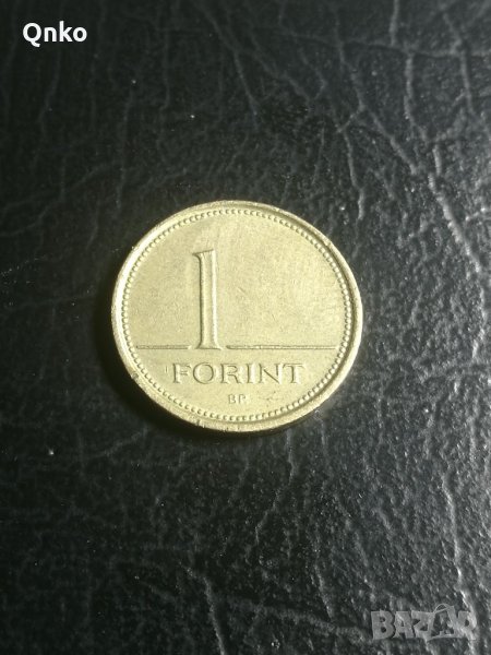 Унгария, 1 форинт 1999 BP, Hungary, Ungarn, снимка 1
