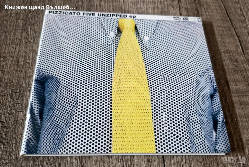 Компакт Дискове - Електронна Музика - Поп: Pizzicato Five - Unzipped EP - CD Digipack (4 tracks), снимка 1