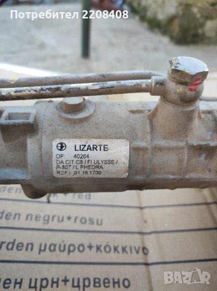 части за СитроенЦ8/Пежо807, снимка 1