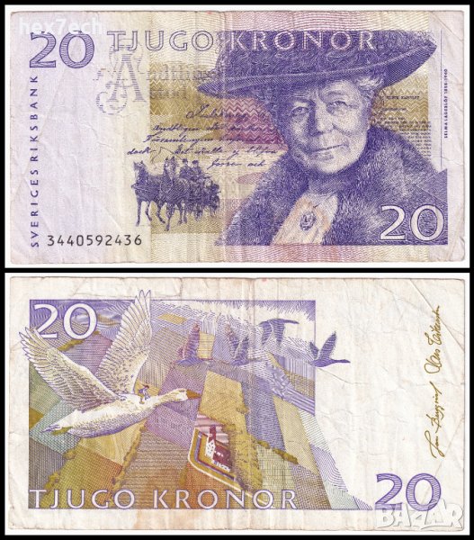❤️ ⭐ Швеция 2008 20 крони ⭐ ❤️, снимка 1