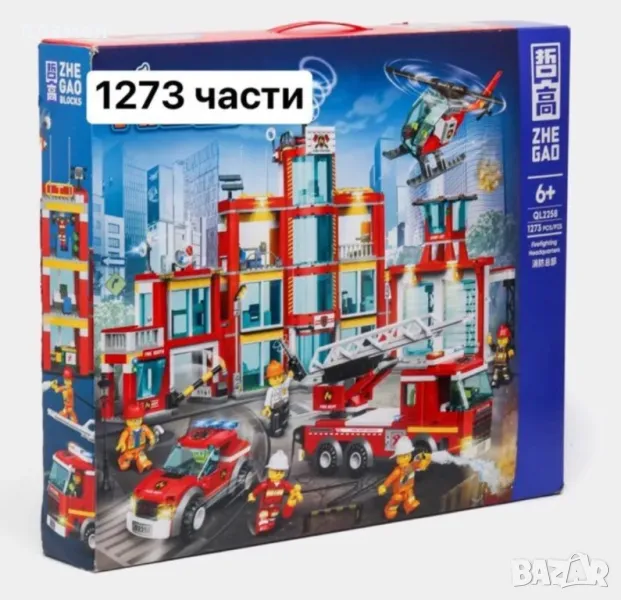 Конструктор, снимка 1