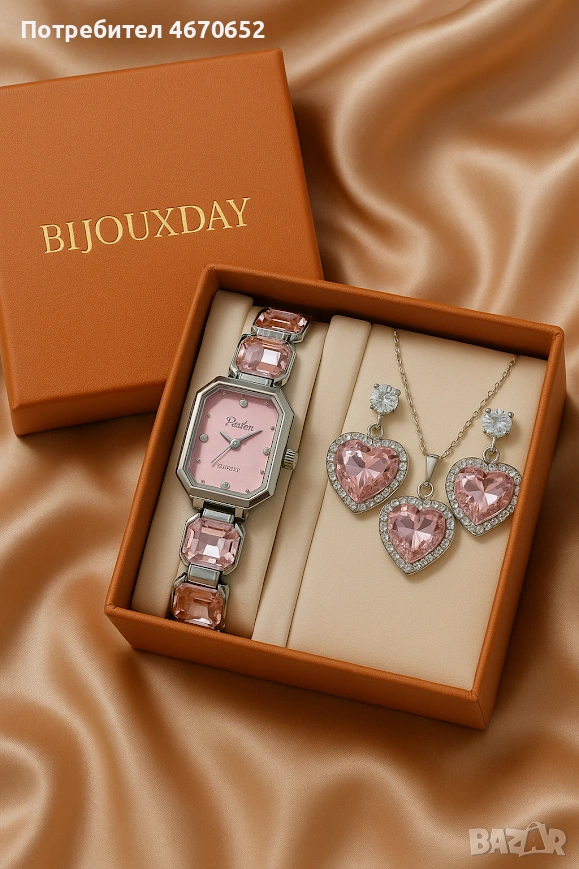 Pink Heart Luxury Set 💗 | часовник, колие и обеци, снимка 1