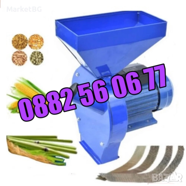 Комбинирана монофазна фуражомелка /ярмомелка, 4.2 kW, 4 сита, снимка 1
