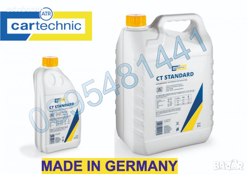 CARTECHNIC CT Standart(G11)-оригинален антифриз от Германия, снимка 1