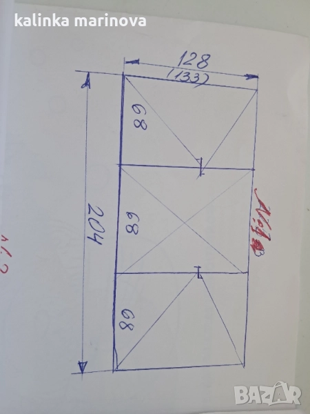 ПВЦ дограма втора употреба , снимка 1
