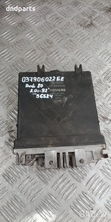 Компютър Audi 80 2.0i 1992г. 037906022EE , снимка 1