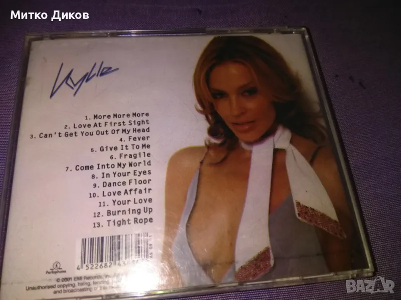 More More More Kylie Minogue компакт CD диск 2 броя, снимка 1
