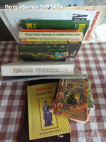 Книги х 5лв, снимка 1