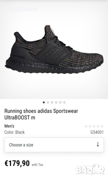 Adidas - Ultraboost-мъжки маратонки №41, снимка 1