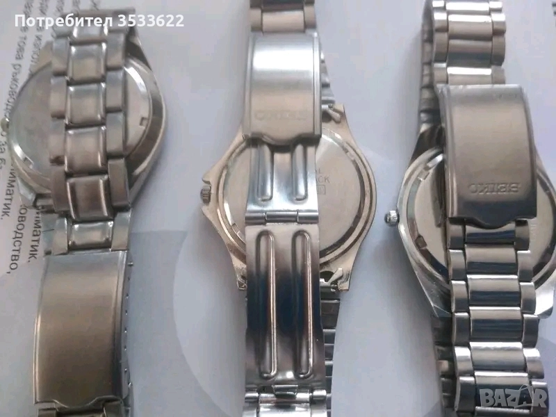 Сейко, снимка 1