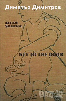 Key to the Door Allan Sillitoe, снимка 1